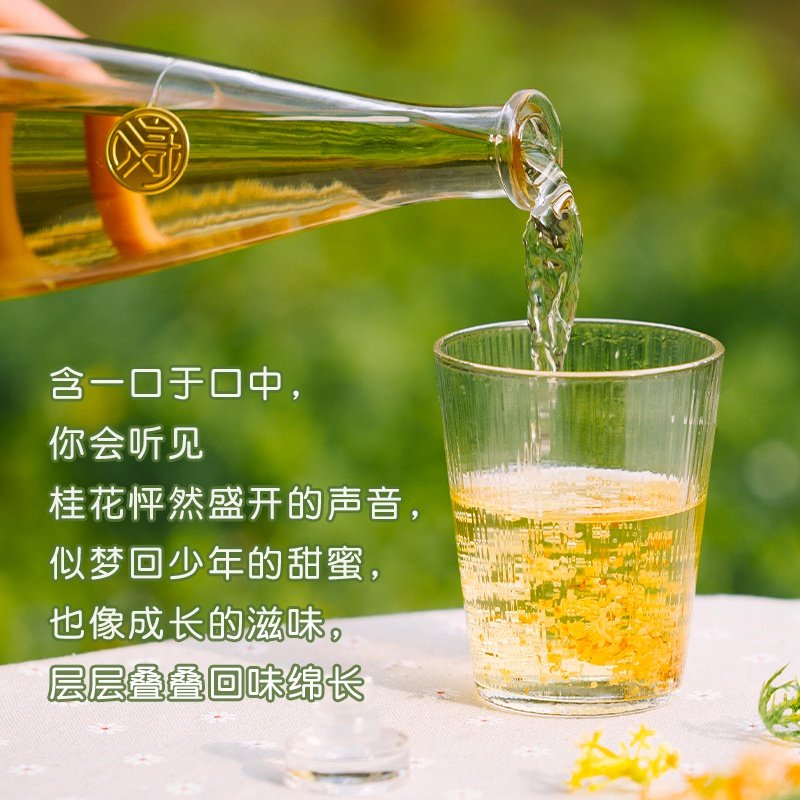 时客桂花黄酒女士低度酒甜型花雕绍兴老酒糯米传统黄酒