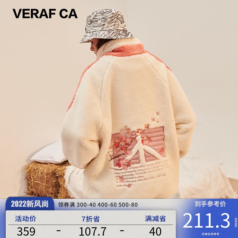 VERAF CA秋冬季情侣装国潮牌二代拼接加厚羊羔毛夹克外套男摇粒绒
