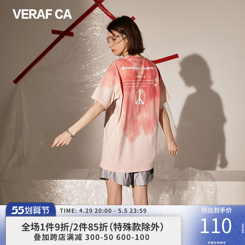 VERAF CA国潮牌嘻哈泼墨扎染短袖男很仙的情侣装夏装T恤oversize