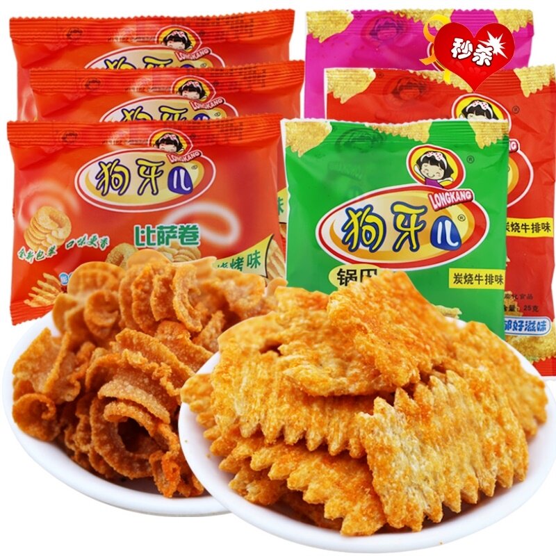 8090怀旧小时候零食食品狗牙儿比萨锅巴20包袋装膨化食品