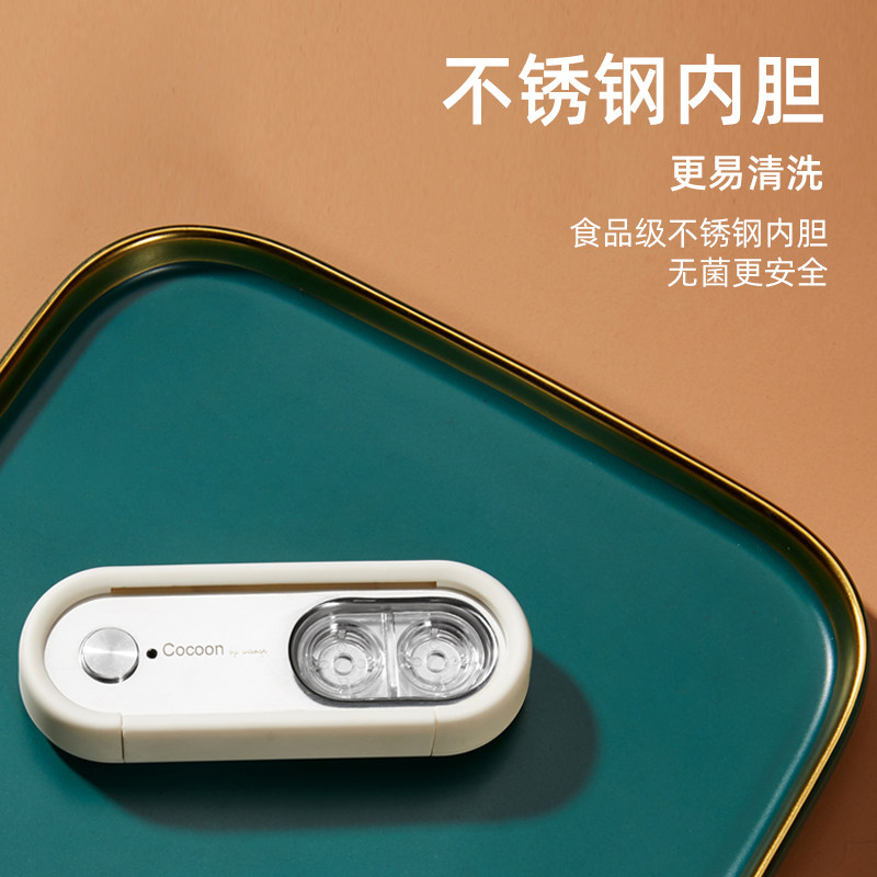 微鱼wisoap新隐形眼镜清洗器取戴眼镜盒天猫直送自动美瞳盒女便携
