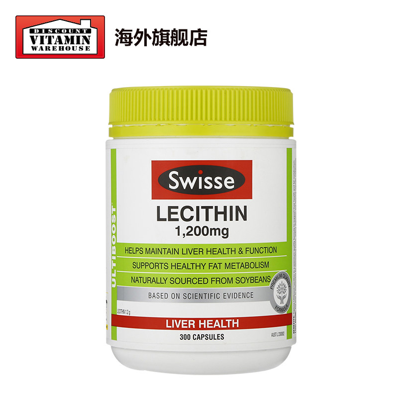 300粒swisse大豆卵磷脂300粒中老年长辈健康鱼油搭档中老年