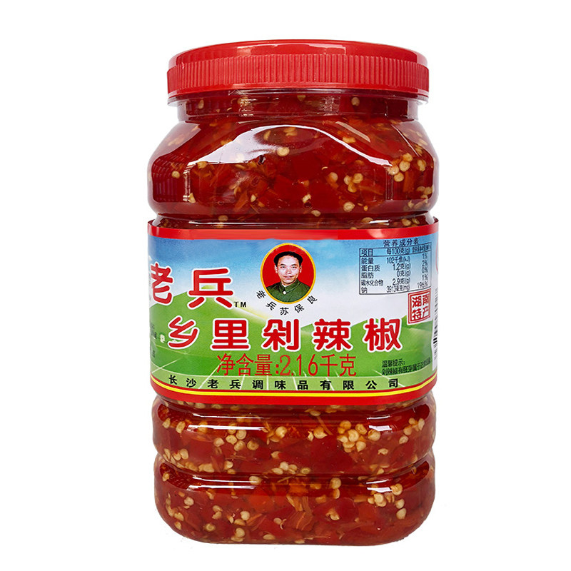 剁椒老兵乡里辣椒216kg保良湖南辣椒酱烹饪调味料辣椒粉料