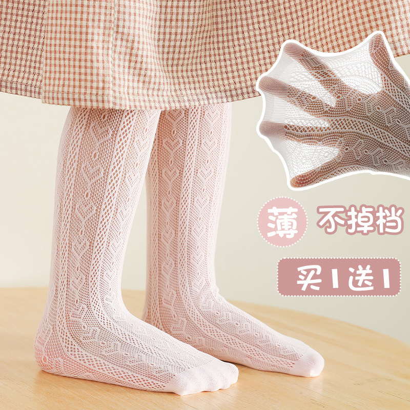 女童连裤袜夏季薄款宝宝打底底裤小女孩白色舞蹈儿童袜子(0-16岁)