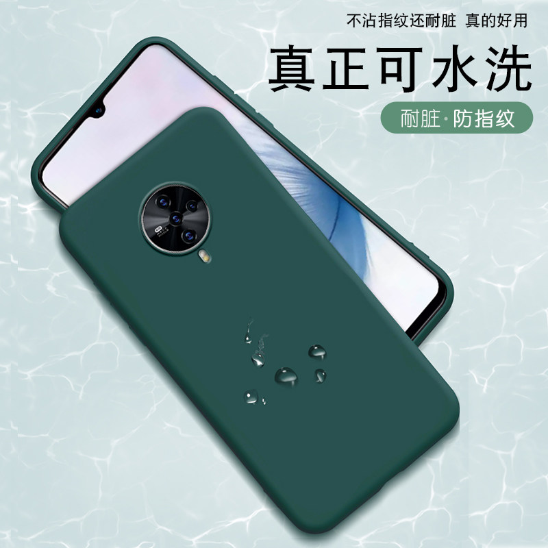 硅胶vivos6vov6s外套viwos6男女vovos6新款vives6创意手机保护套