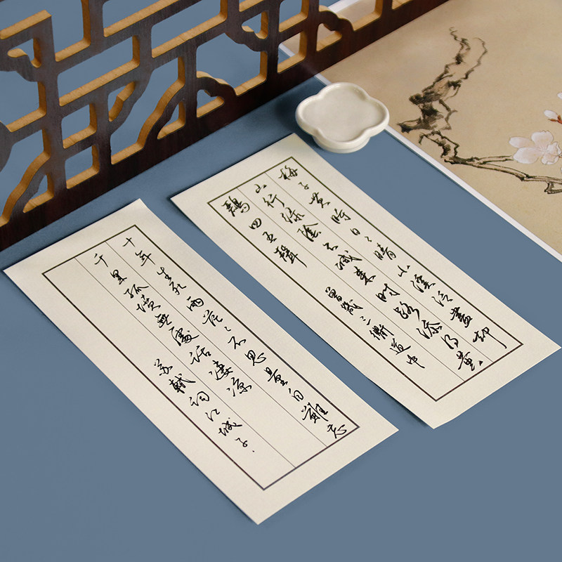 信纸情书一起简约纸竖格书法作品毛笔小楷便签信笺信纸