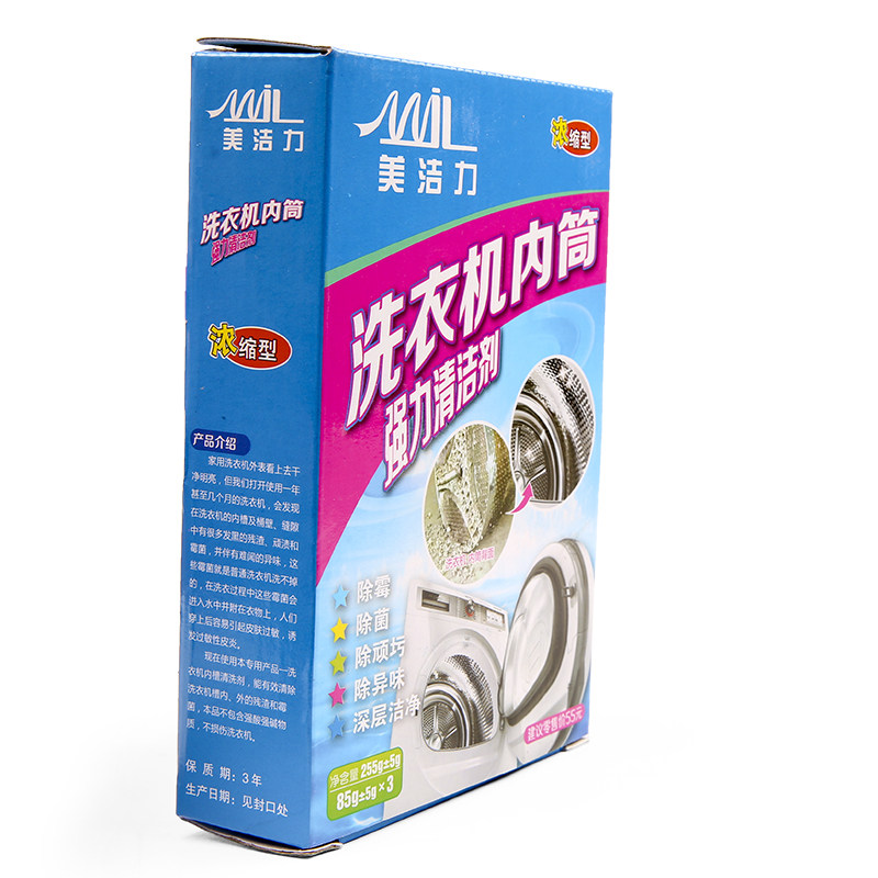 美洁力洗衣机清洗剂家用全自动滚筒轮式内筒去污除垢洗衣机槽清洁剂