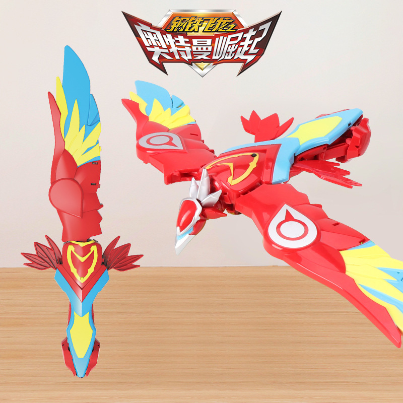 钢铁飞龙奥特特曼崛起鹰剑冲锋拳套变形武器奥特曼玩具专区