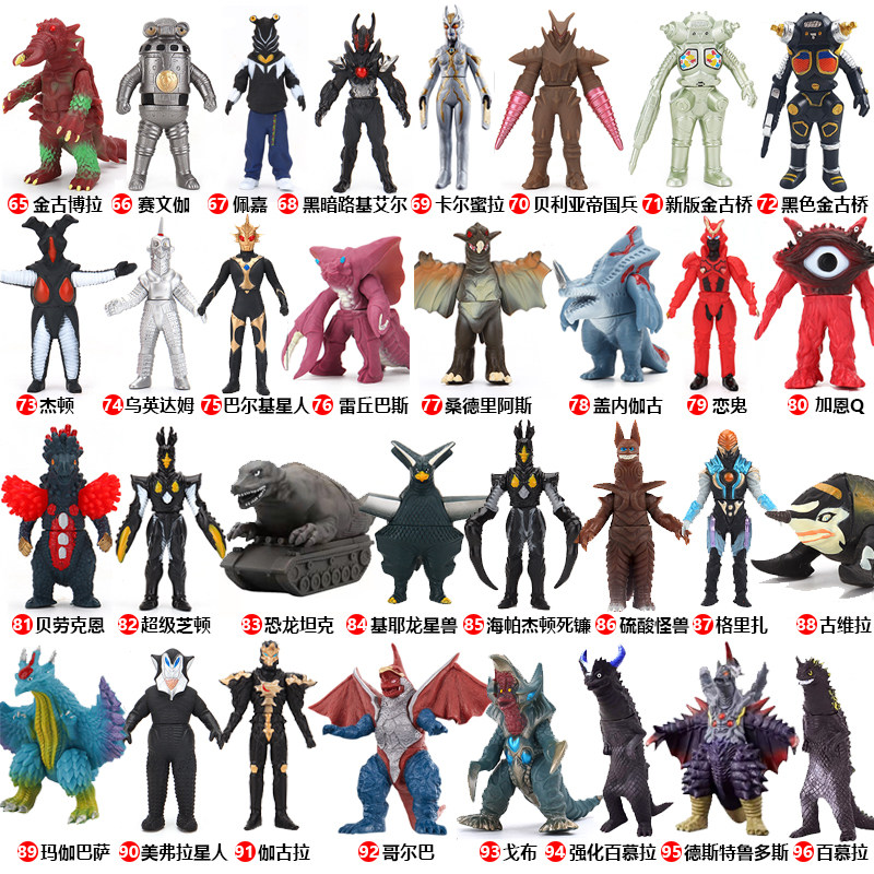怪兽软胶500系列梦比优斯奥特曼玩具宇宙恐龙杰芝顿可动人偶玩具