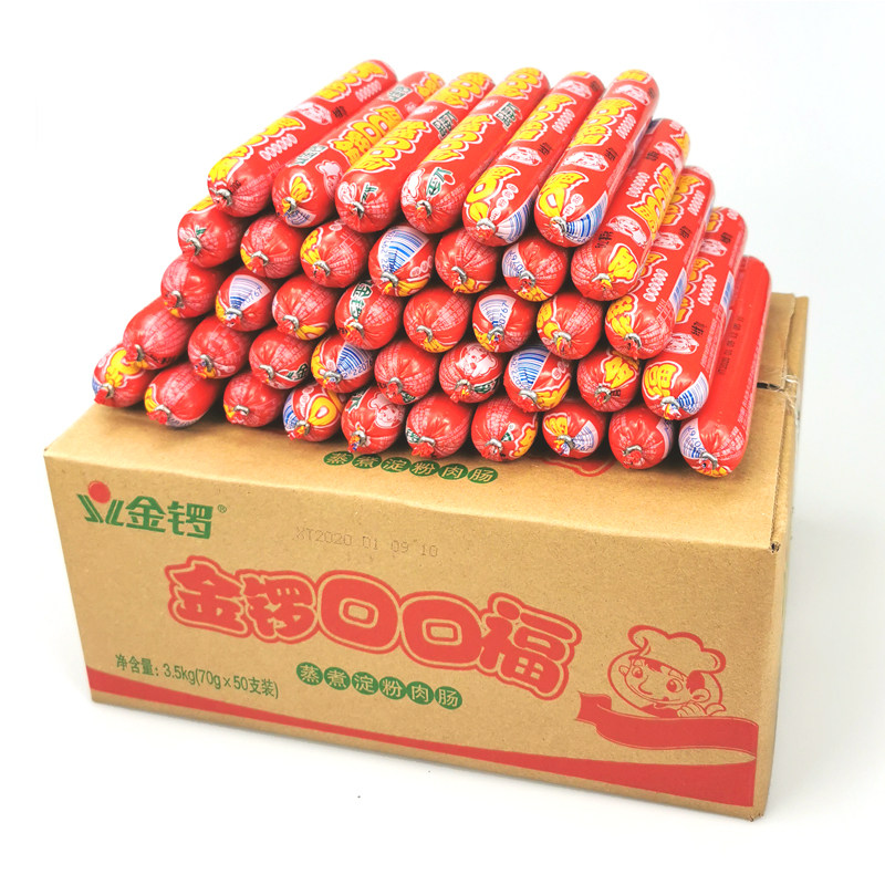 金锣火腿肠口口福70g 50好口福 50支整箱批烧烤煎炸麻辣烫火锅65g