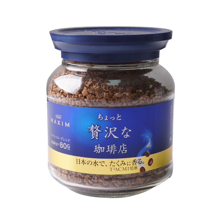 AGF MAXIM马克西姆blendy日本进口黑咖啡速溶纯咖啡粉下午茶蓝罐 - 图3