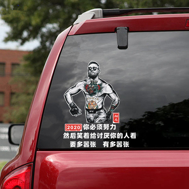 嘴炮康纳车贴你必须努力车贴车门划痕贴2021励志汽车个性后窗车贴