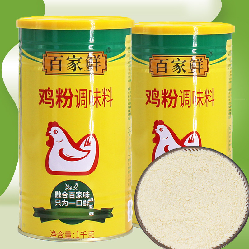 百家鲜鸡粉调味料1kg*2瓶 家用大瓶装炒菜熬汤增味火锅商用鸡鲜粉