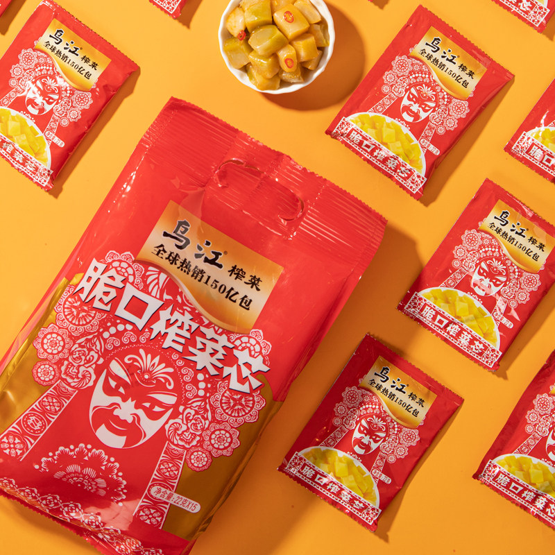 榨菜乌江脆口22g小包包装开胃下饭饭菜泡菜腌制