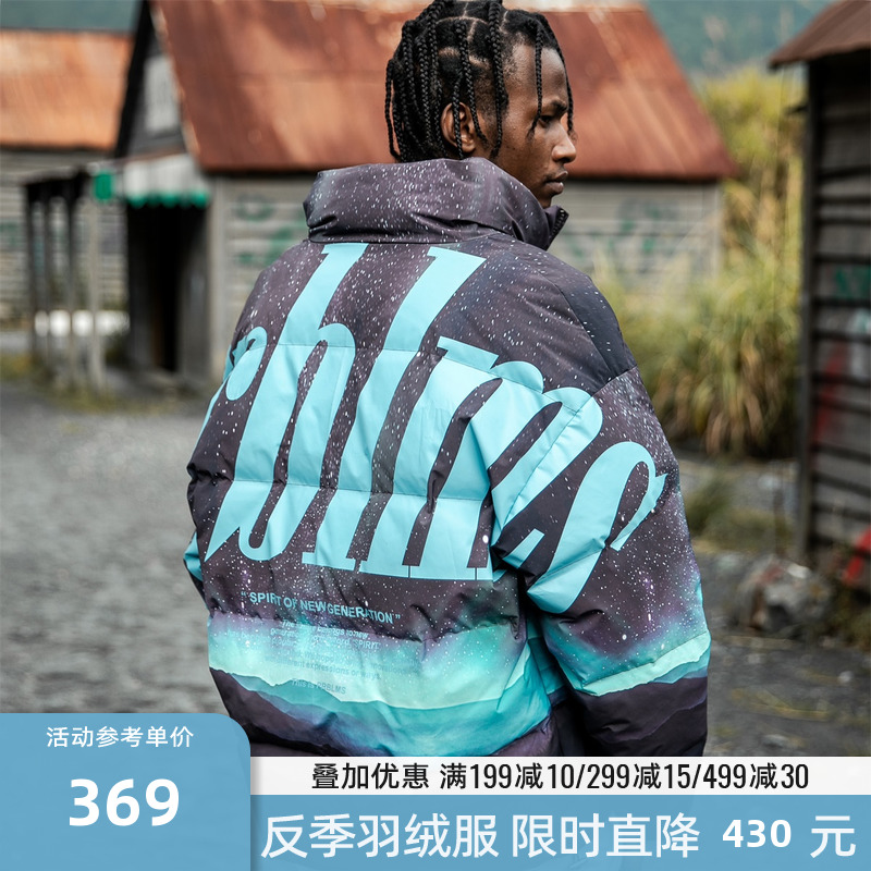 PRBLMS潮牌极光星空大LOGO满印羽绒服男国潮冬季街头保暖防寒外套