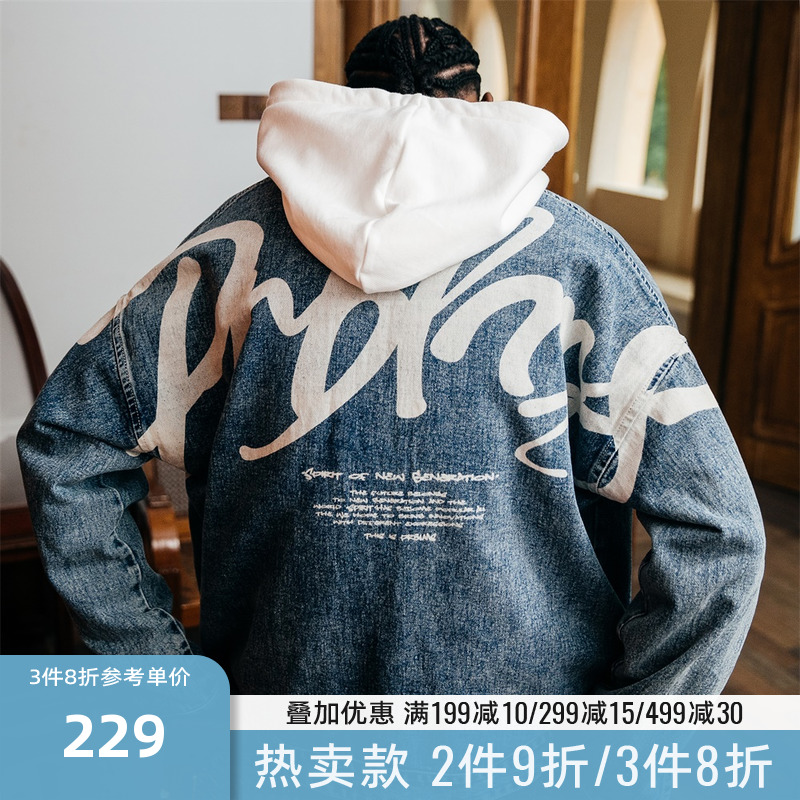 PRBLMS潮牌涂鸦大LOGO牛仔夹克男国潮嘻哈宽松高街情侣牛仔外套