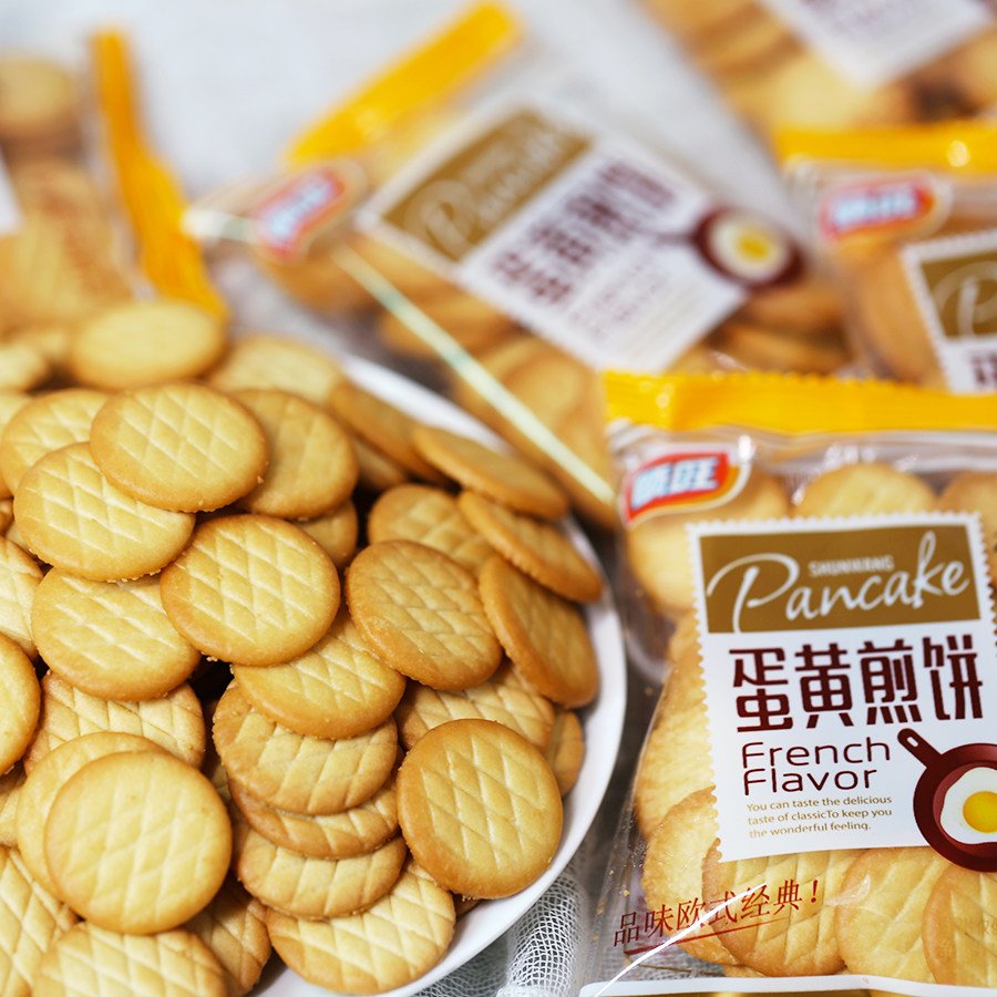 顺旺蛋黄煎饼饼干小圆圆饼雪花原材料薄脆小包薄脆饼干