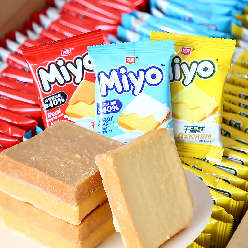 纯顿干酪蛋糕饼干零食干烙鸡蛋煎饼散装多口酥性饼干