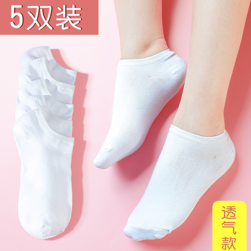短袜儿童舞蹈纯白色防滑船袜男女专业芭蕾舞考级儿童袜子016岁