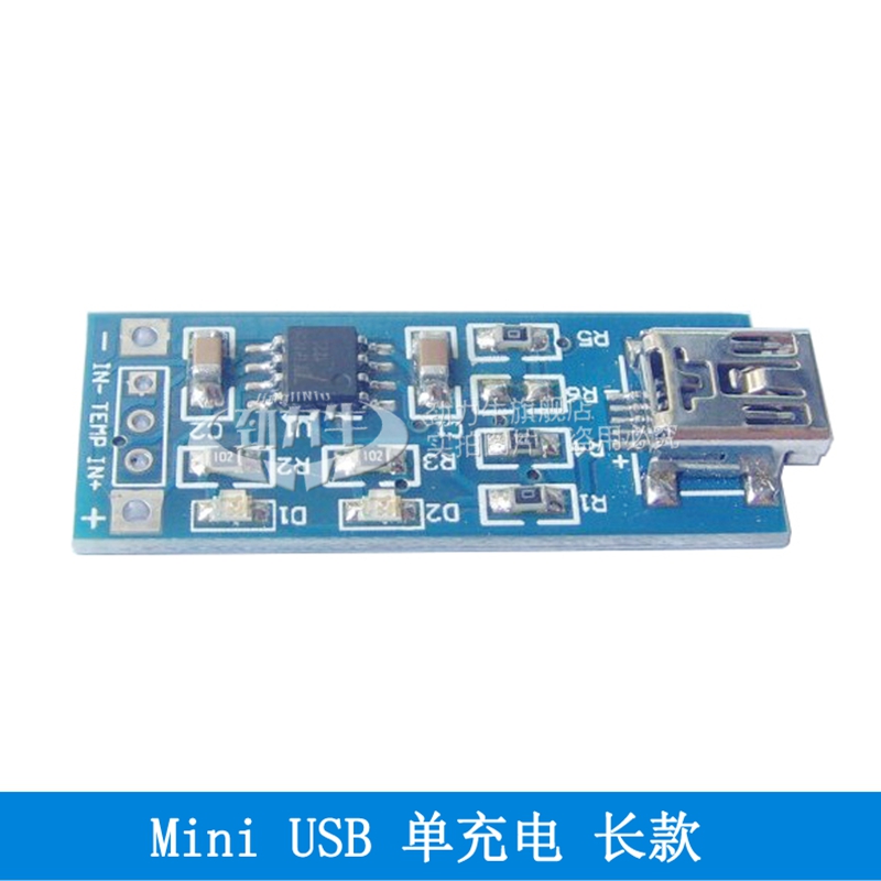 tp4056充电模块电路图,tp4056充电模块接线图 tp4056充电电源模块1a锂电池过流保护变压器