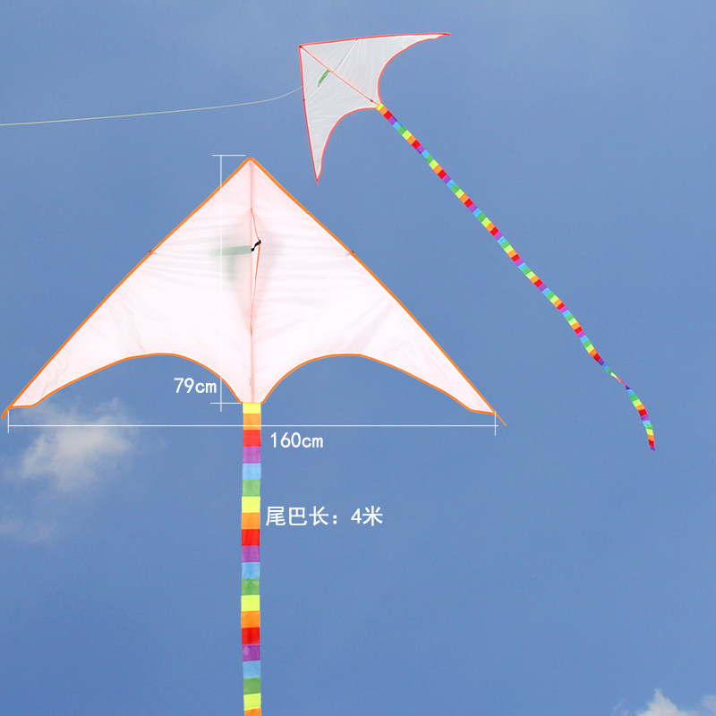 麦元2022年新款大草原白坯长尾巴风筝儿童成人diy风筝