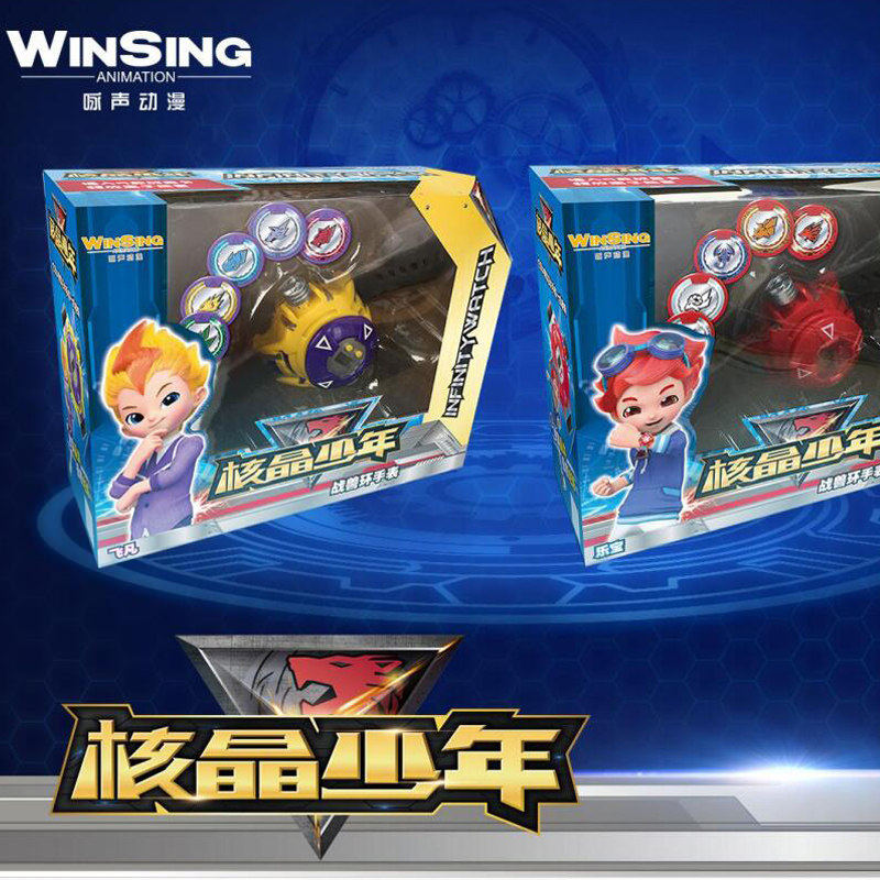核晶少年全套机器人正版猪猪侠玩具变身多晶战兽儿童机器人