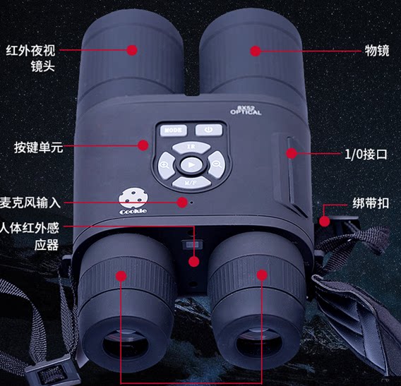 驭兵x27微光全彩夜视仪双目手持望远镜户外高清红外夜视仪