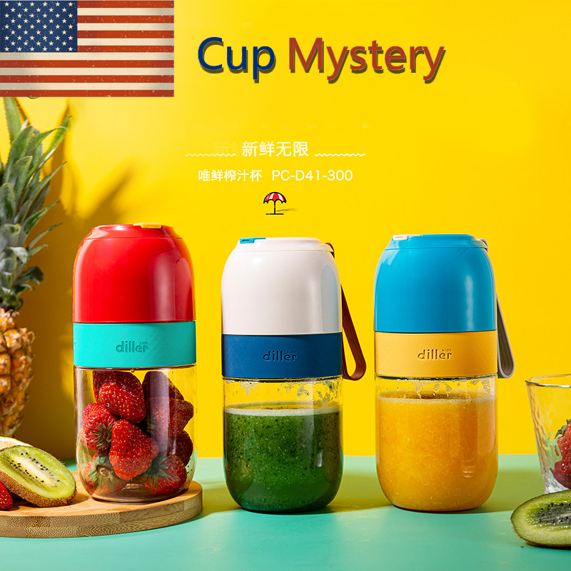 榨汁美国cupmystery鲜榨智能一键自动水果优质智能水杯