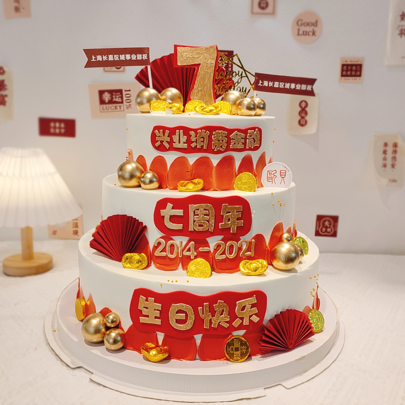 欧贝蛋糕专业定制多层大型公司周年庆典年会店庆新鲜生日蛋糕