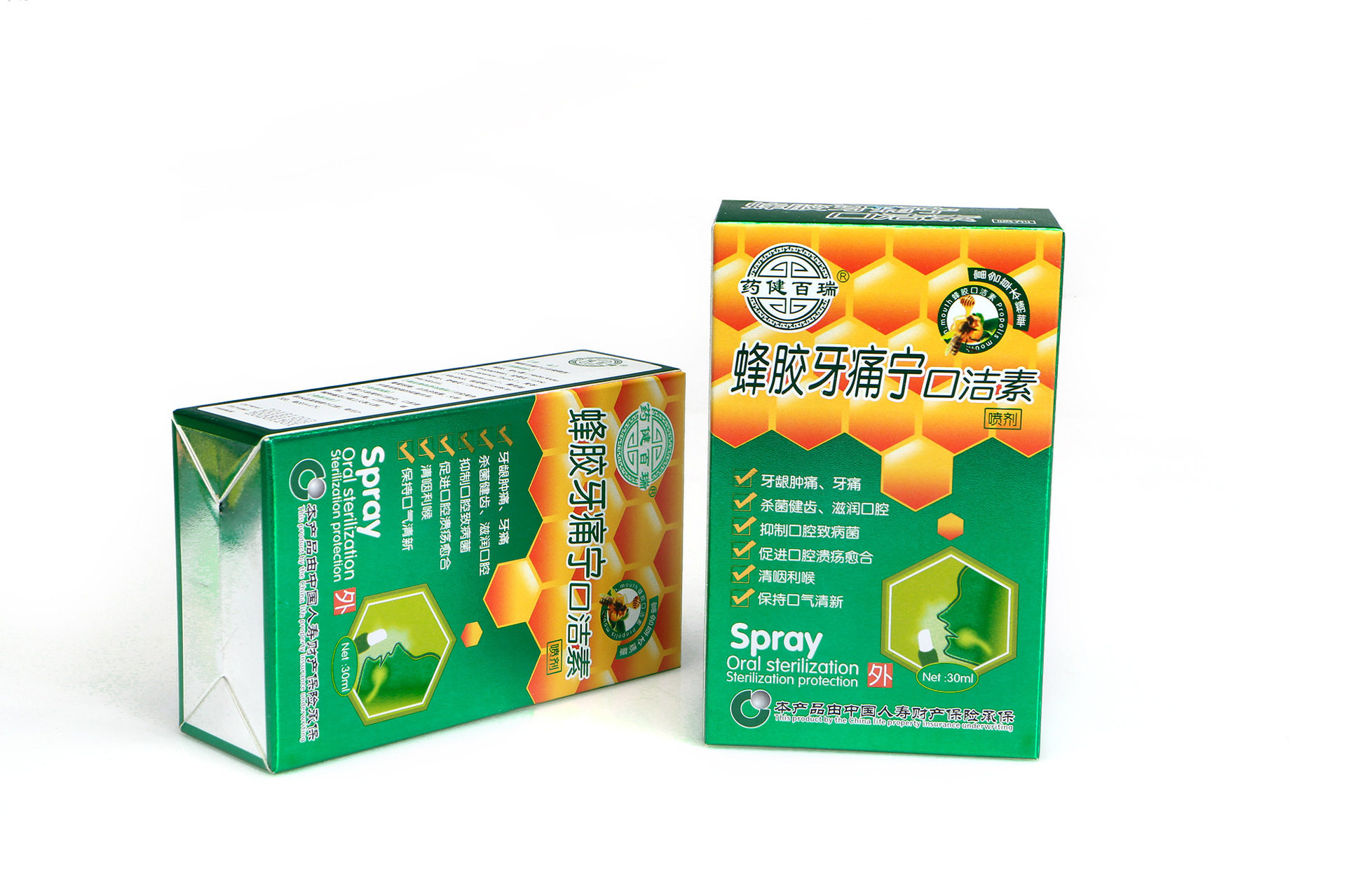 买2送1蜂胶牙痛宁口洁素30毫升喷剂牙疼一喷灵口腔护理牙龈肿痛