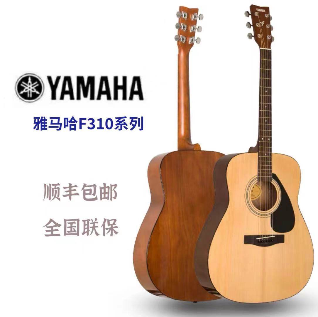 雅马哈吉他入门f310f600民谣41寸电箱学生男女吉他民谣吉他