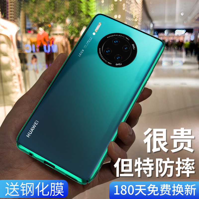 promate305g网红m30p奢华紫色配件mete美特手机保护套