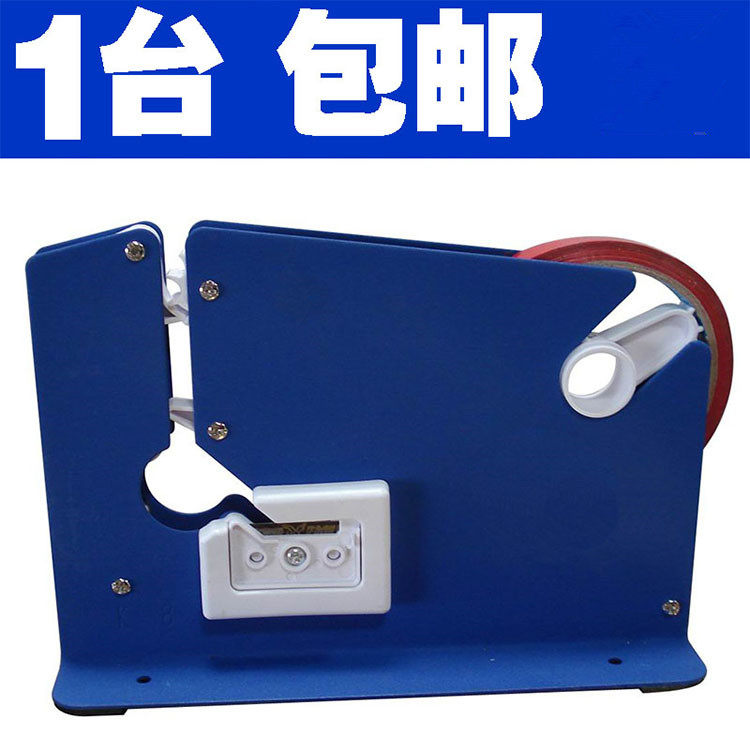 扎口机胶带超市水果商店专用带机塑料袋捆扎机封口机