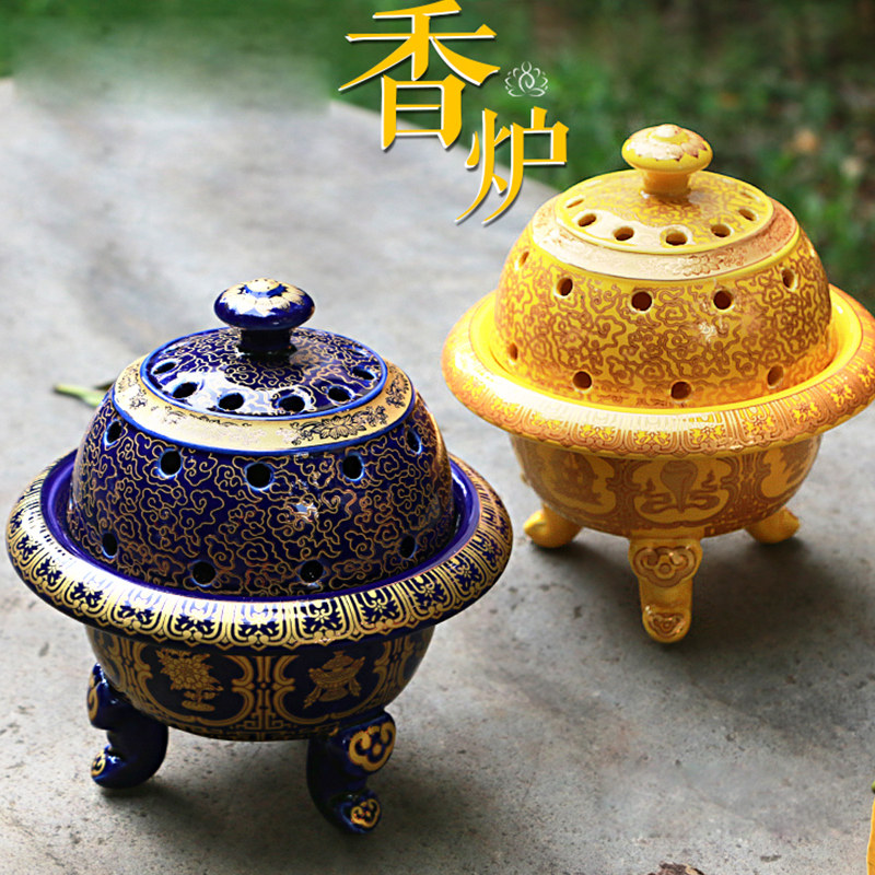 家用香炉三漫陀烟供施食八吉祥陶瓷供佛焚香贡品香薰炉