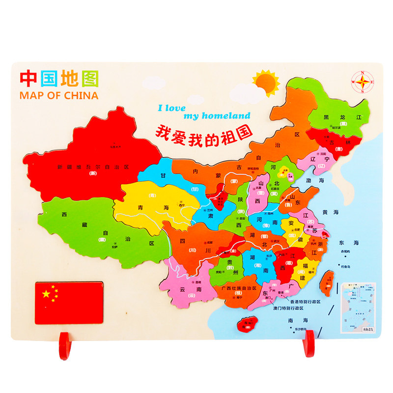 中国地图拼图木质2019年新版幼儿童初中小学生世界地理益智力玩具