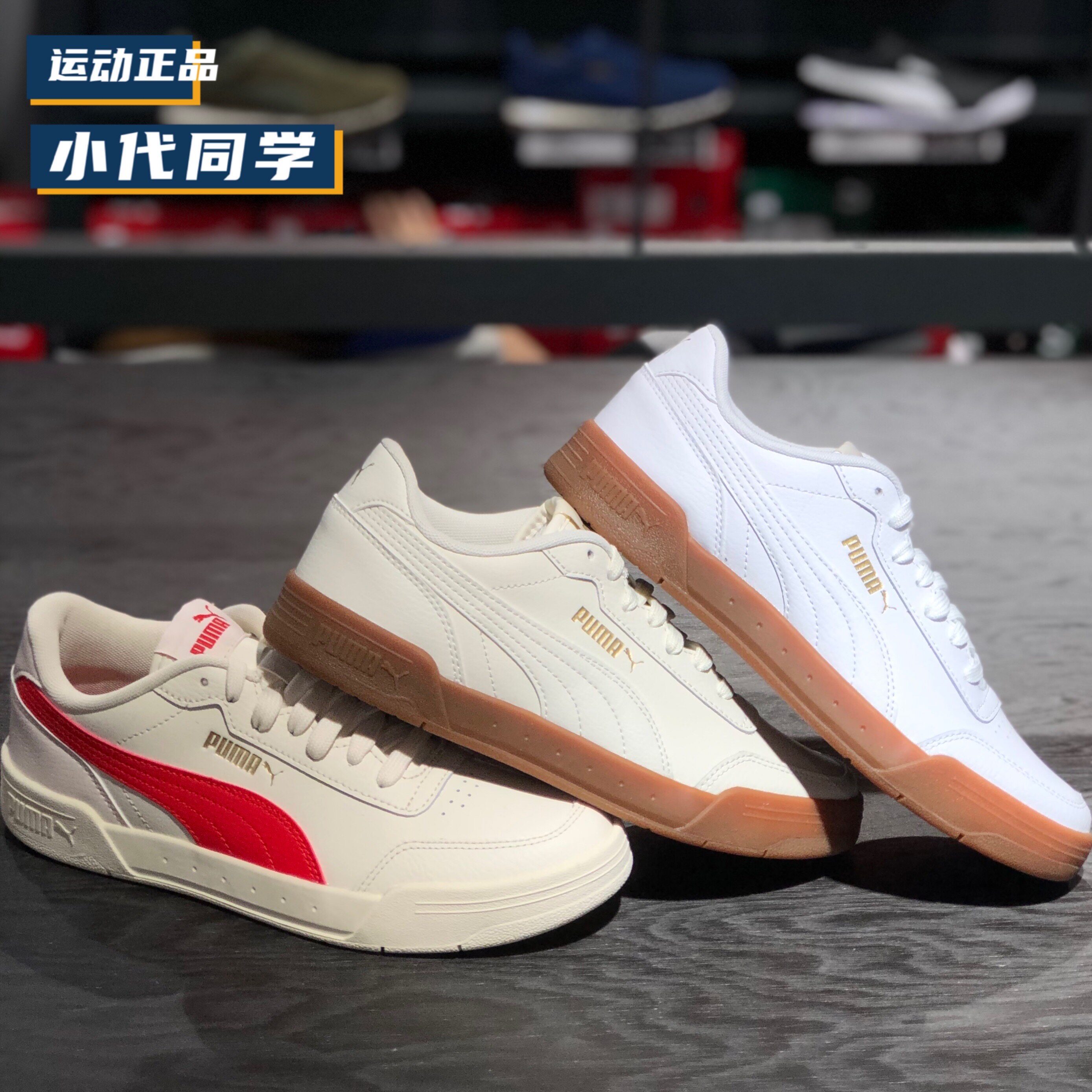 puma彪马caracal李现同情侣款板休闲休闲运动运动鞋369863板鞋