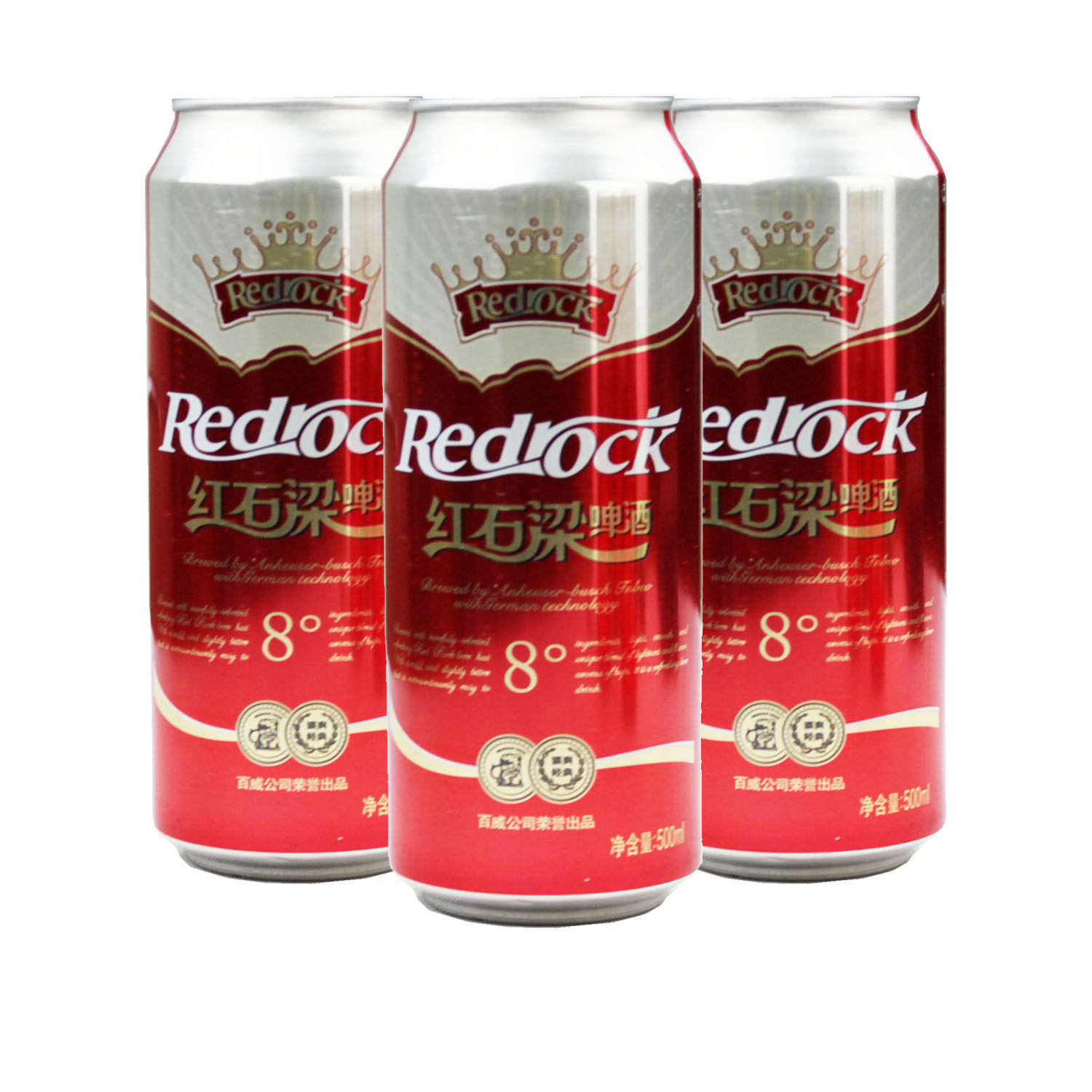 啤酒百威红石石梁8度淡黄大瓶拉罐装500mlx5瓶低啤酒