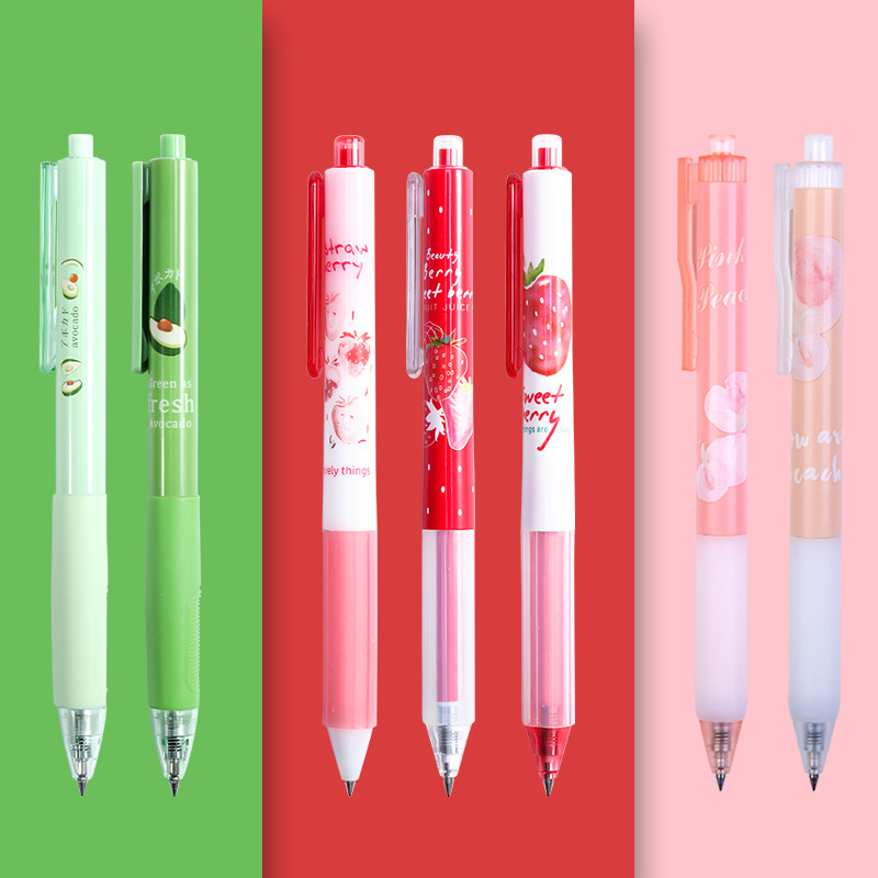 按动晨光超萌学生限量小清新创意颜值心高少女中性笔