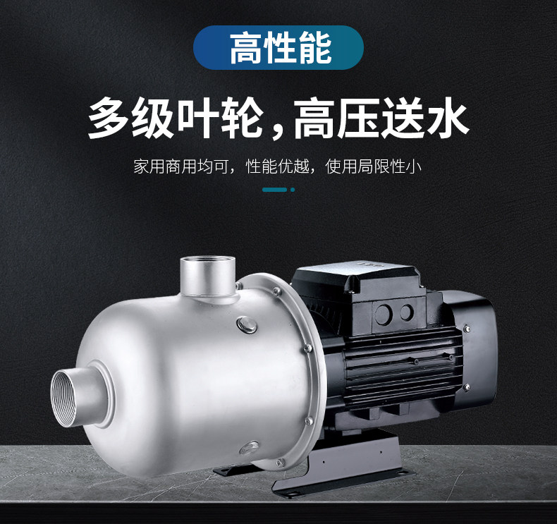 利欧大功率扬程高扬程自动离心泵edh多级不锈钢卧式水泵