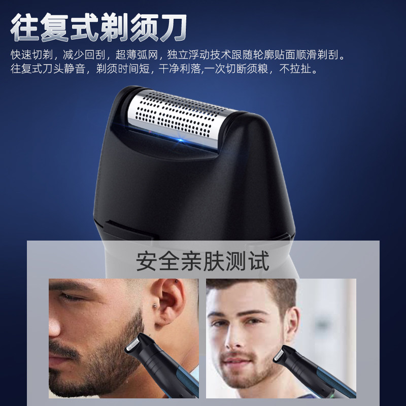 雷明顿remington多动动能理发器电推细节剃头耳鼻眉毛理发器