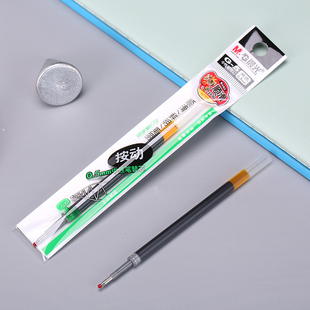 子弹头笔蕊gp1008按压替芯摁动 5按动笔芯0.