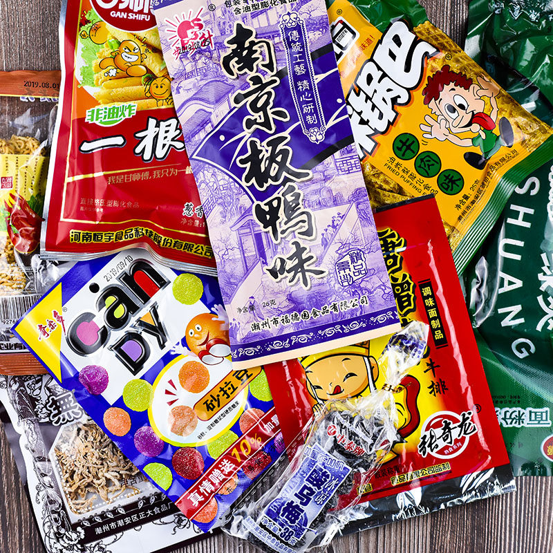 怀旧自选经典怀念童年小零食童年小零食美味休闲儿时小吃记忆网红