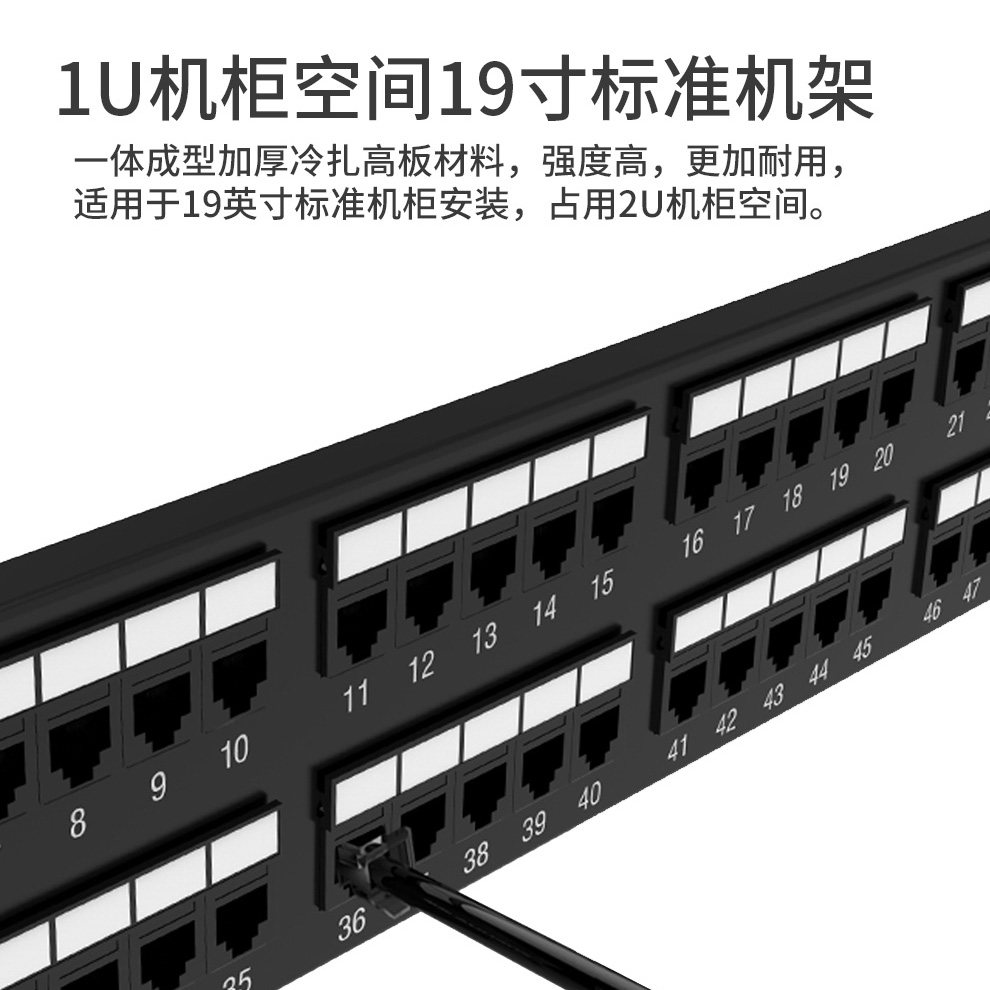 配线架电话50口浙华机架插口镀金50u语音电信工程配线架