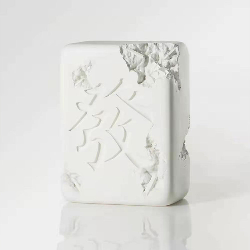 danielarsham被侵蚀麻将摆件雕塑装饰 潮流礼物摆件 丹尼尔作品集