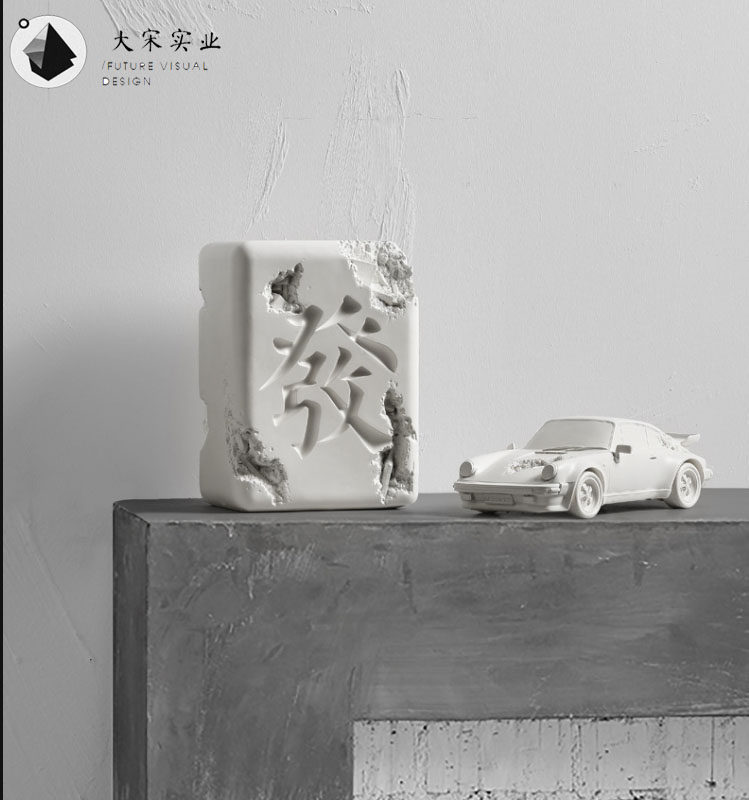 danielarsham被侵蚀麻将摆件雕塑装饰 潮流礼物摆件 丹尼尔作品集