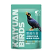 Kaiyuan brand myna mynah bird food feed grain 500g mynah birds feed Kaiyuan mynah bird food feed bag 1 kg Kaiyuan brand myna mynah bird food feed grain 500g mynah birds feed Kaiyuan mynah bird food feed bag 1 kg