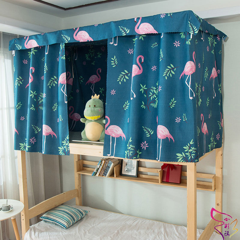 宿舍大学生下铺床帘粉色围帐遮光光帘高低帘子成品窗帘