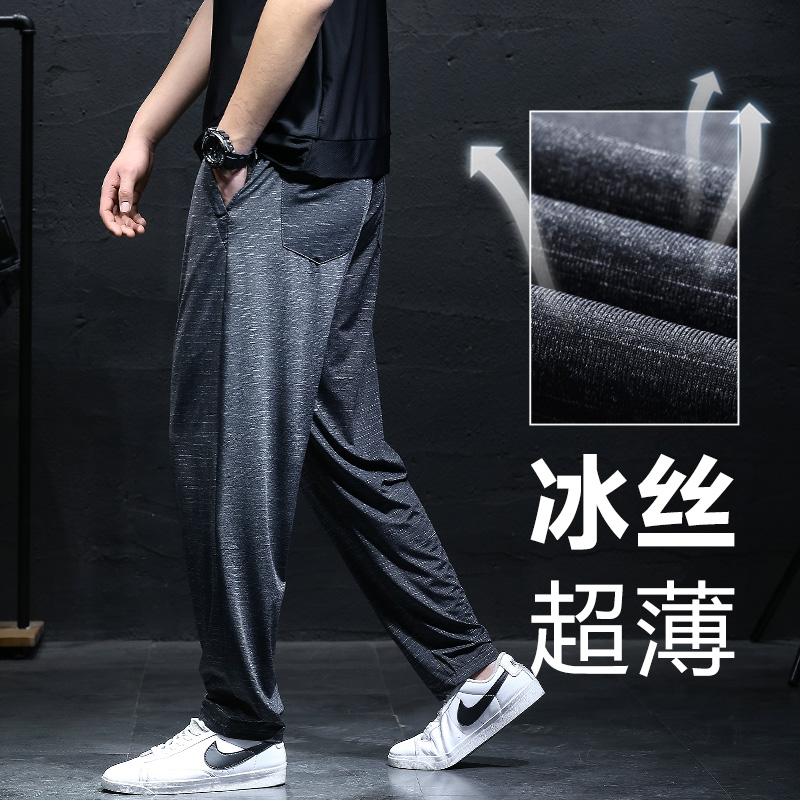 夏季男士冰丝直筒休闲裤运动裤宽松薄款弹力加肥加大码胖子裤子潮