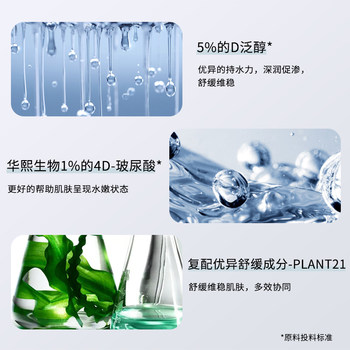 Xiyue B5 Hyaluronic Acid Hydrating, Moisturizing and Stabilizing Sensitive Skin Facial Essence ຂວດໃຫຍ່ຂາວ 100ML