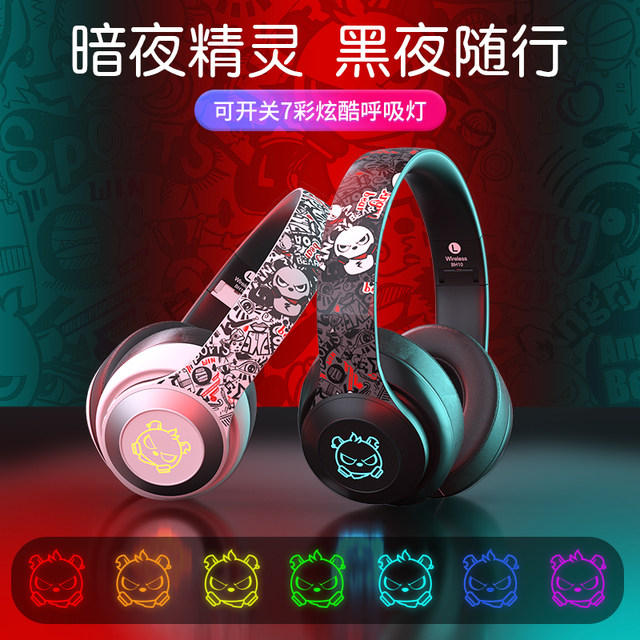 Qi Gang Man wireless Bluetooth headphone headphone type luminous dazzle male students female Korean version of the tide bass noise reduction headset personality cable computer mobile phone long battery life game esports dedicated to listening to music Qi Gang Man wireless Bluetooth headphone headphone type luminous dazzle male students female Korean version of the tide bass noise reduction headset personality cable computer mobile phone long battery life game esports dedicated to listening to music